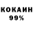 Кодеин напиток Lean (лин) TW DODD