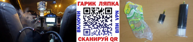 ГАШИШ Изолятор  Купить где  Горбатов 
