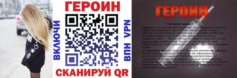 Героин Афган  Купить  Горбатов 