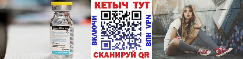 КЕТАМИН VHQ  Купить закладки  Горбатов 