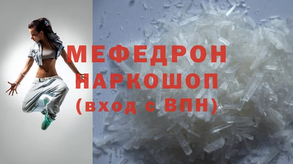 скорость mdpv Козловка