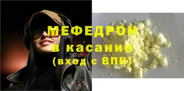 трава Кодинск