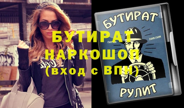 трава Кодинск