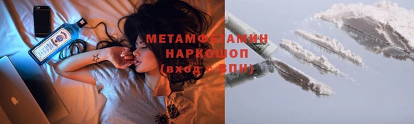 трава Кодинск