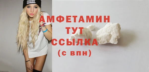 меф VHQ Козельск