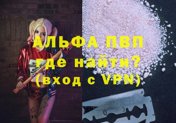 меф VHQ Козельск
