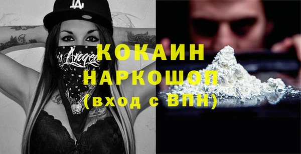 меф VHQ Козельск