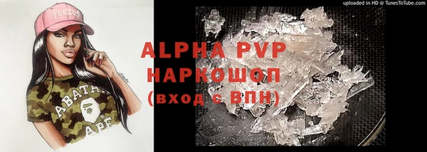 трава Кодинск