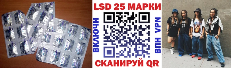 ЛСД экстази кислота  Купить закладки  Горбатов 