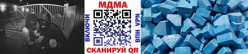 MDMA Molly  Купить  Горбатов 