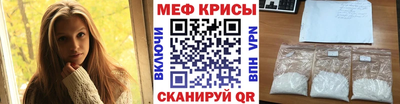 Купить где  Горбатов  МЯУ-МЯУ мука 