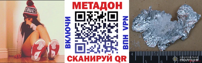 Купить  Горбатов  Метадон кристалл 