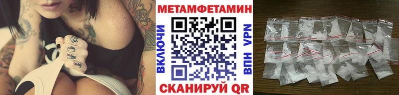 Купить  Горбатов  Первитин Methamphetamine 
