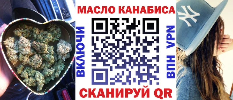 Дистиллят ТГК Wax  Купить закладки  Горбатов 